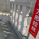 常州芝麻白阳台栏杆