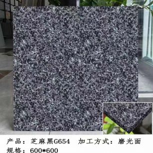 常州芝麻黑 地铺石 干挂