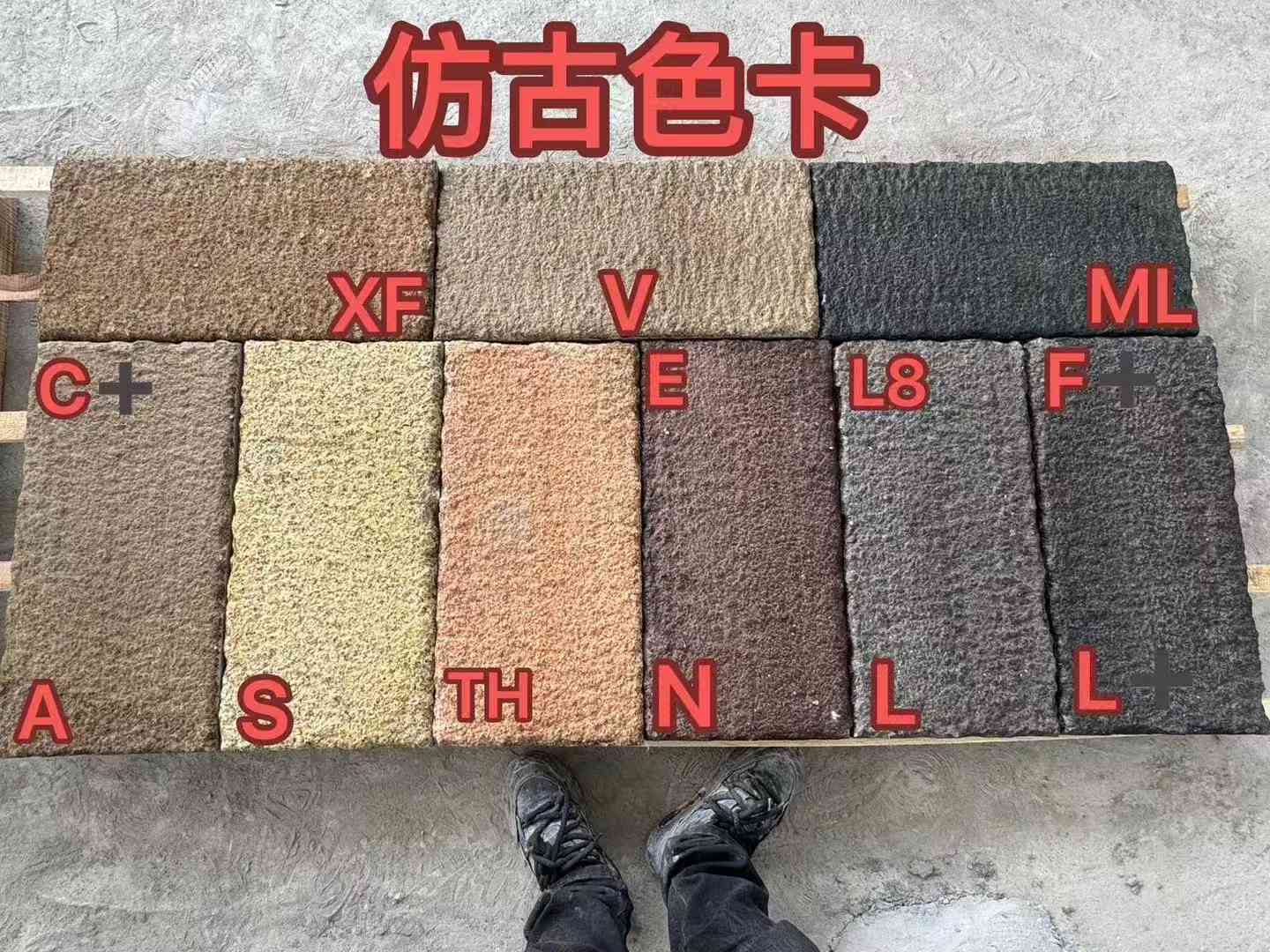 常州仿古石 老石板 做旧石