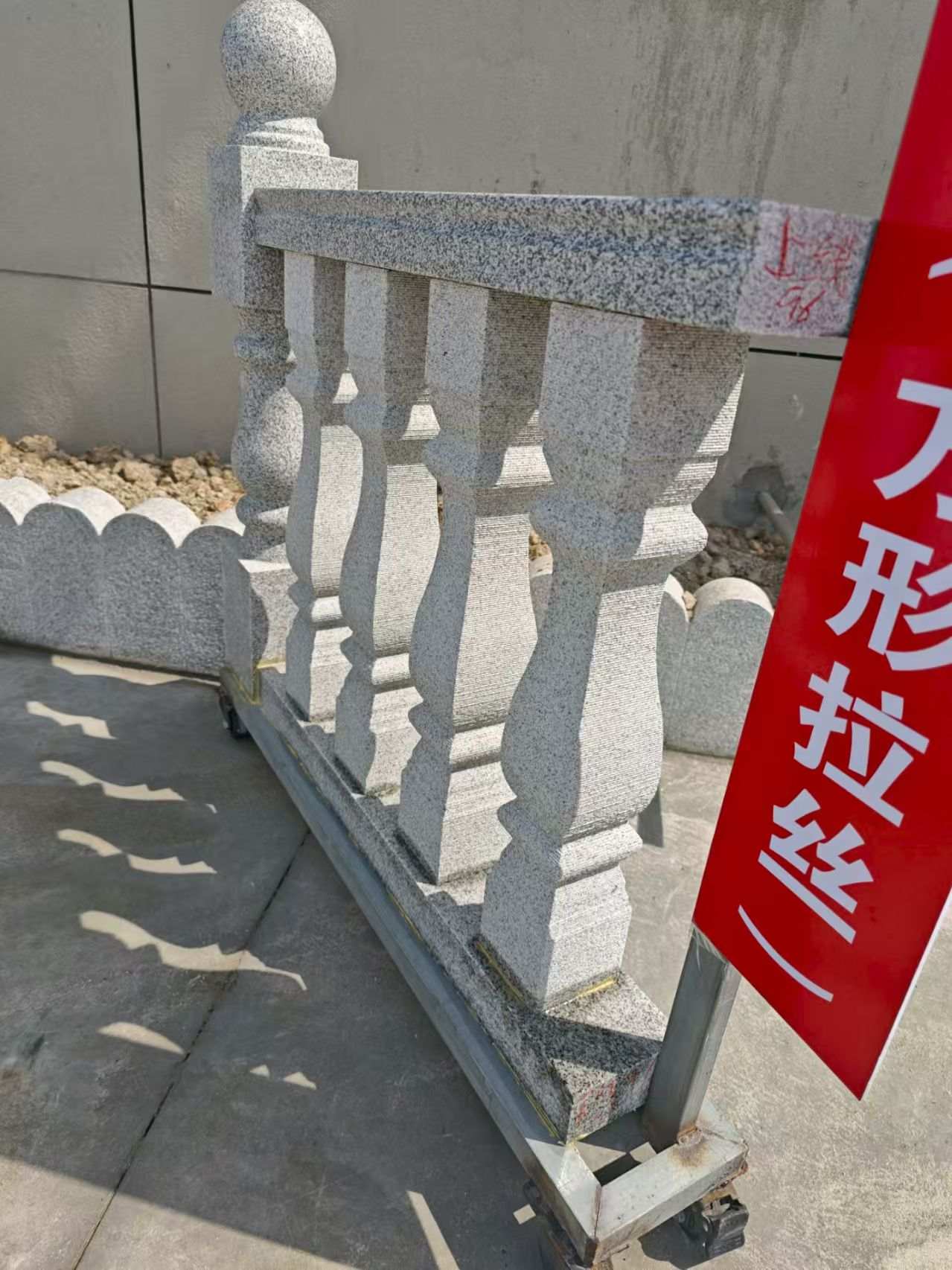 常州芝麻白阳台栏杆